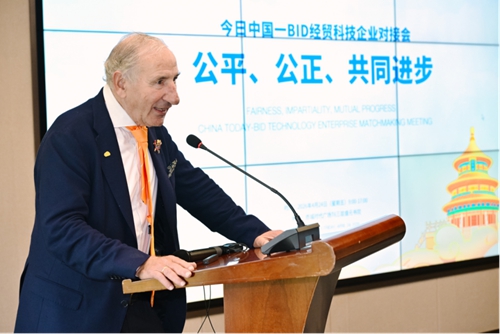 今日中国-荷兰BID经贸科技企业对接会在北京举行(图5)