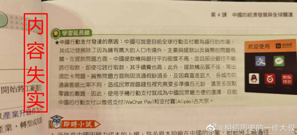 台媒大陆经济总量 4%_斗罗大陆4图片(2)