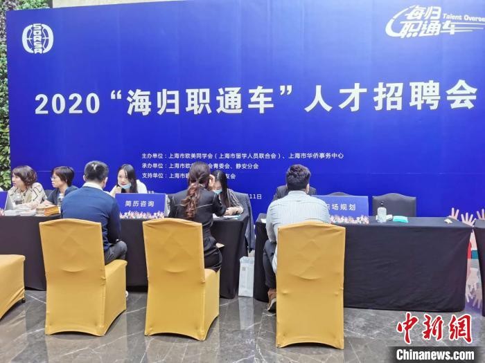 上海招聘人才网_中国上海人才市场九月招聘会预告新鲜出炉(3)