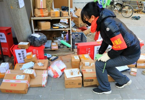 怎么样快递送到家门口 W020200307522646800373.jpg