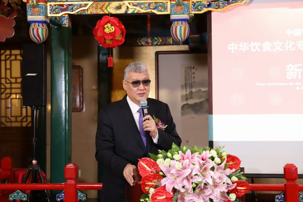 b体育创立“中华饮食文化专项基金” 创建餐饮新概念“中华节气菜”(图4)