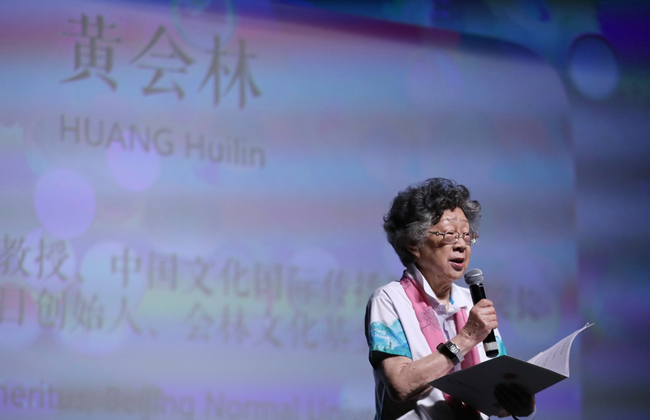 2018年度看中国外国青年影像计划展映式在京